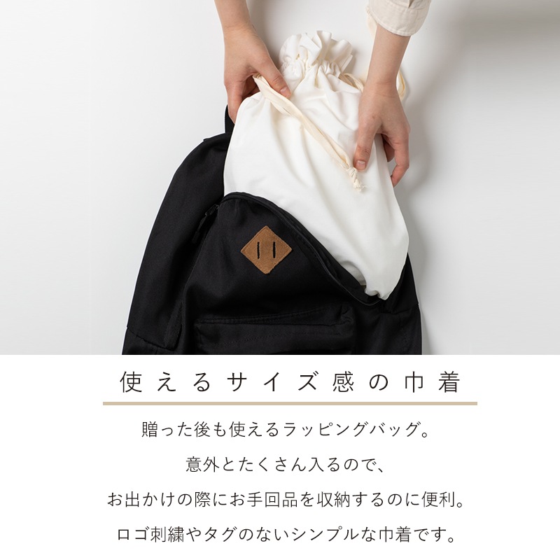 きなりのまま　ギフトセット フェイスタオル2枚+バスタオル1枚