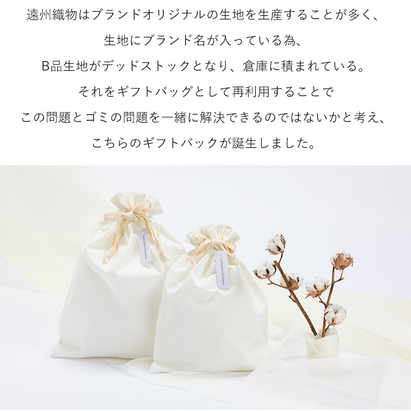 きなりのまま　ギフトセット フェイスタオル2枚+バスタオル1枚