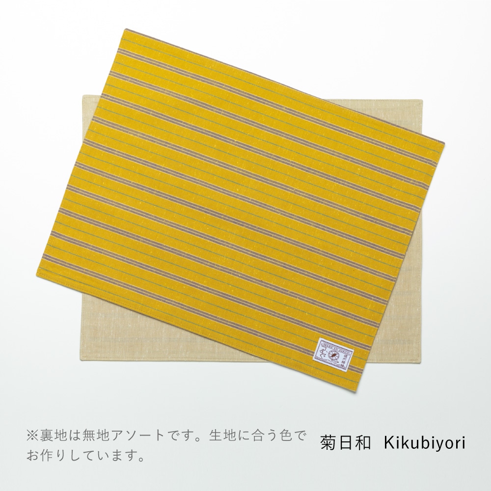 【つむぐ】ランチョンマット「菊日和」