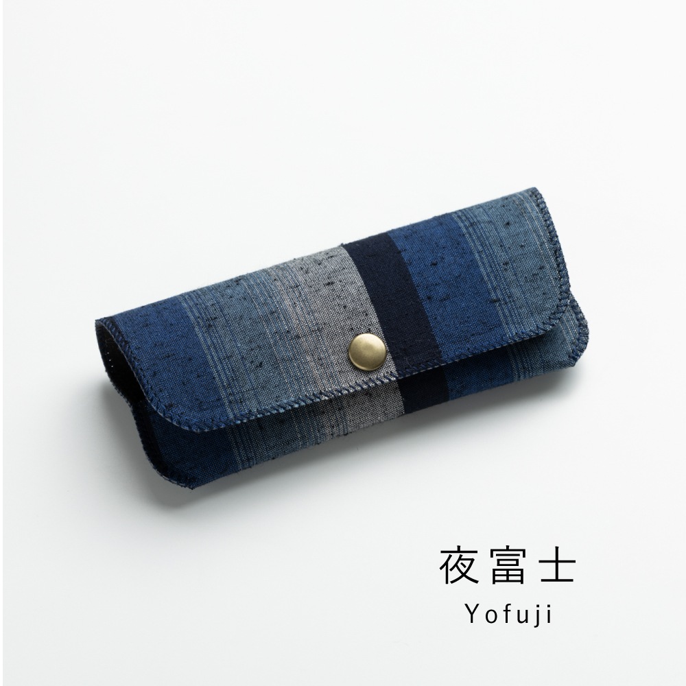 【つむぐ】メガネケース「夜富士」