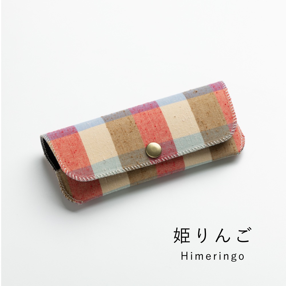 【つむぐ】メガネケース「姫りんご」