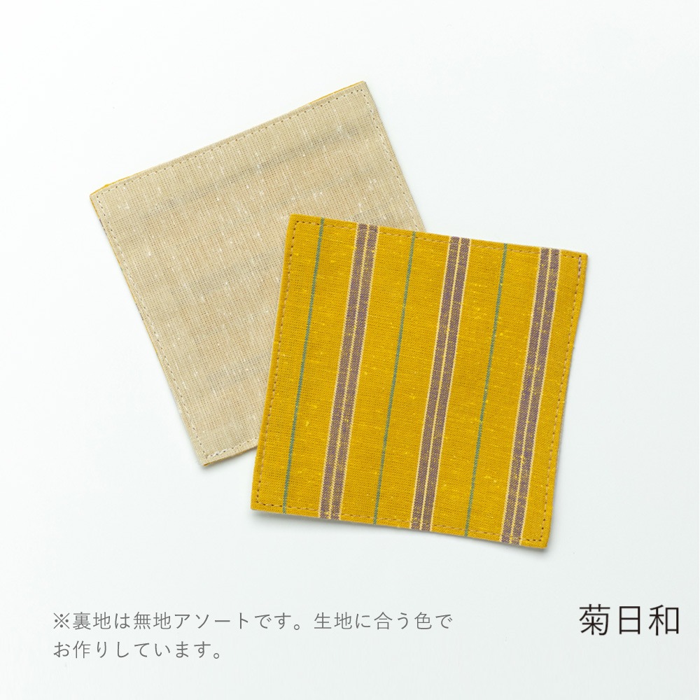 【つむぐ】コースター「菊日和」