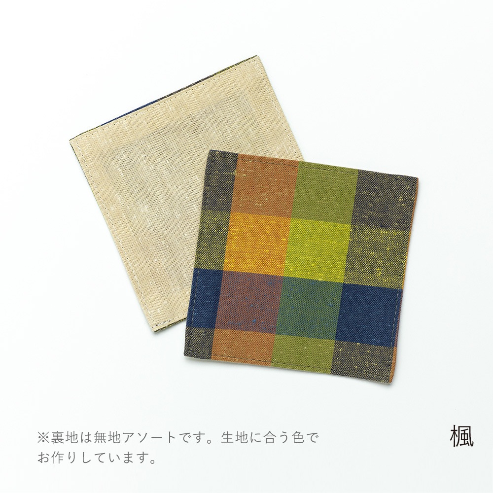 【つむぐ】コースター「楓-かえで-」