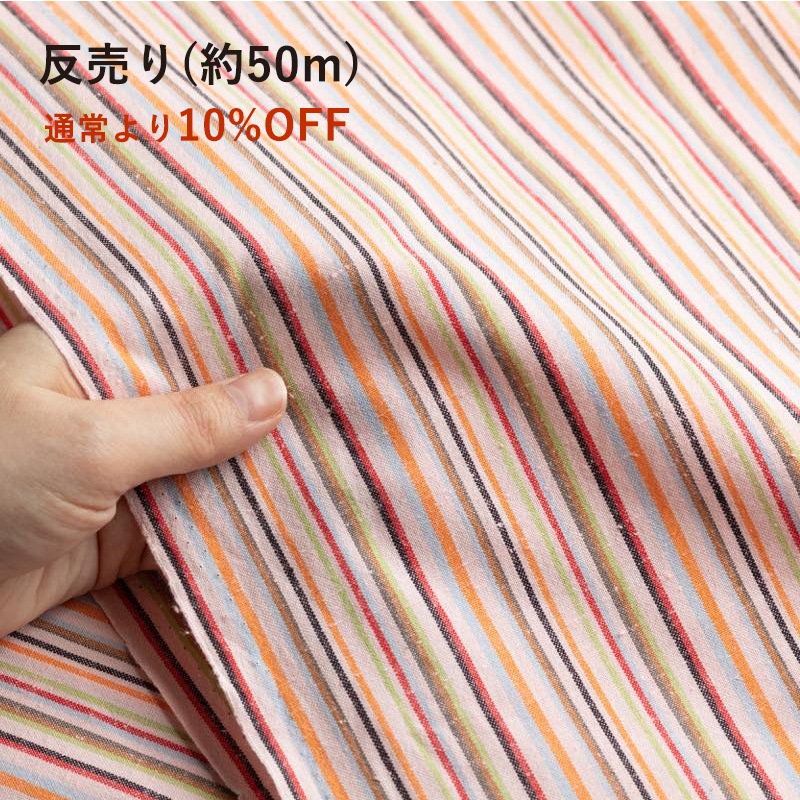 遠州綿紬 花桃　広巾反売り【10%OFF】