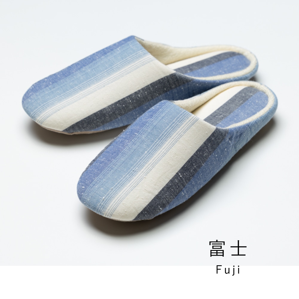 【つむぐ】洗えるスリッパ