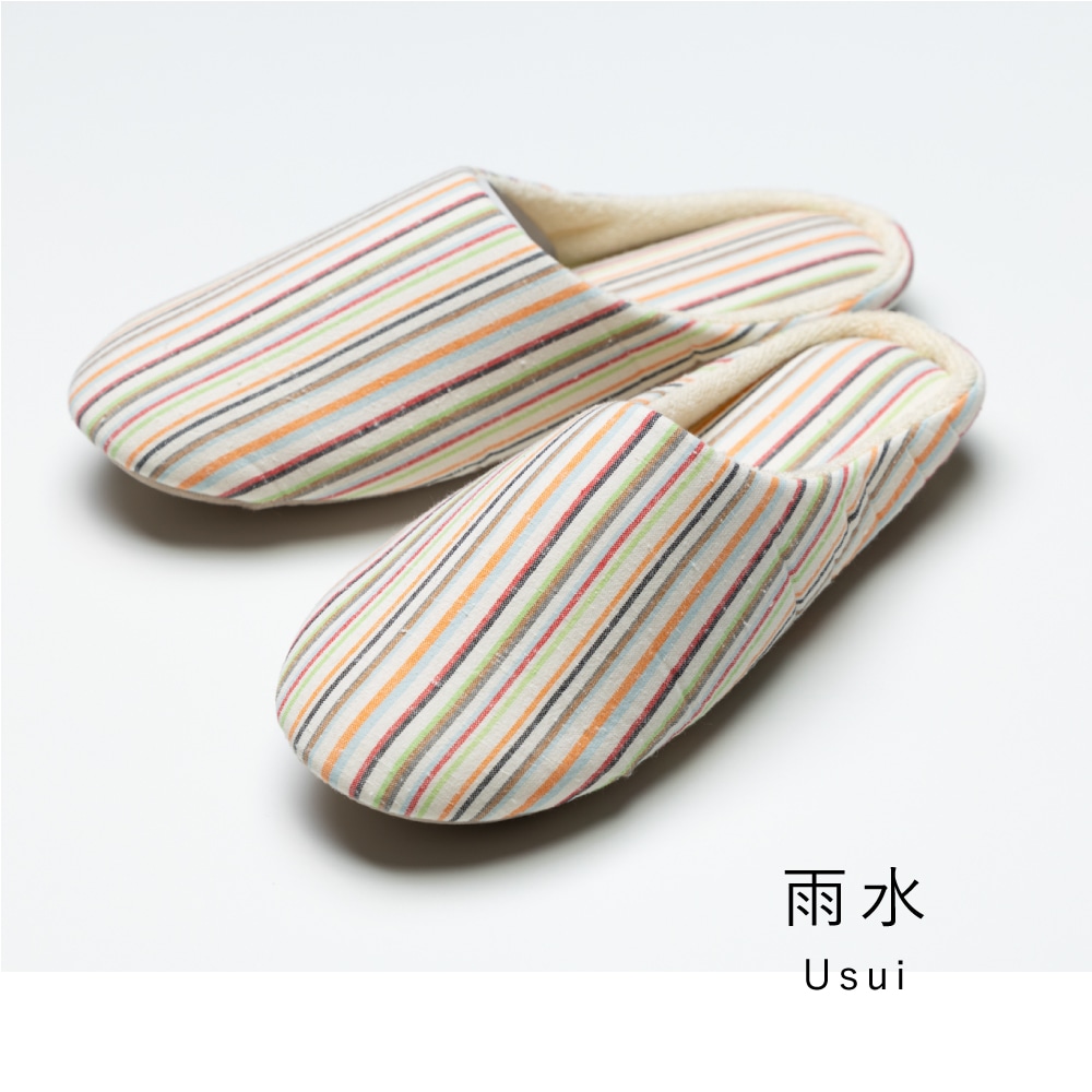 【つむぐ】洗えるスリッパ