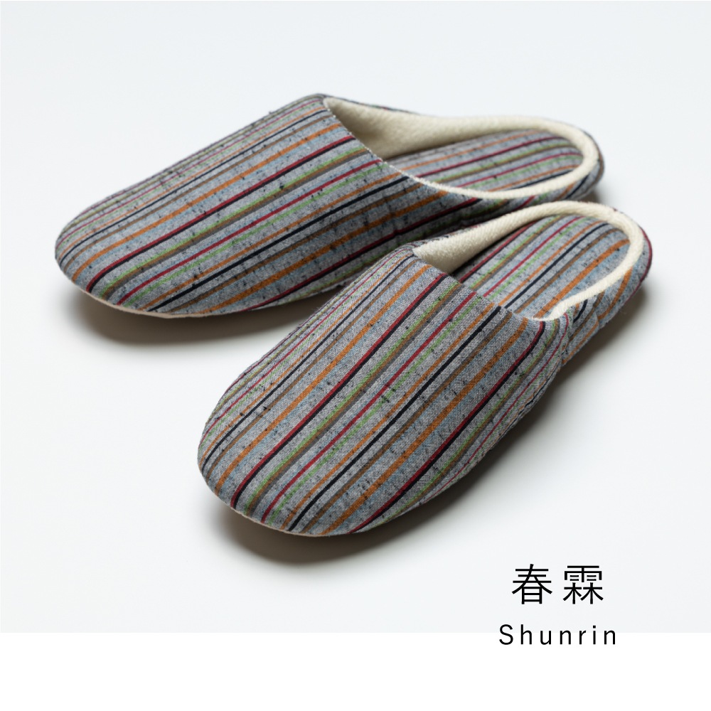 【つむぐ】洗えるスリッパ
