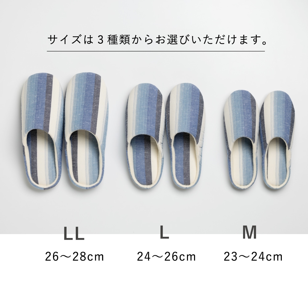 【つむぐ】洗えるスリッパ