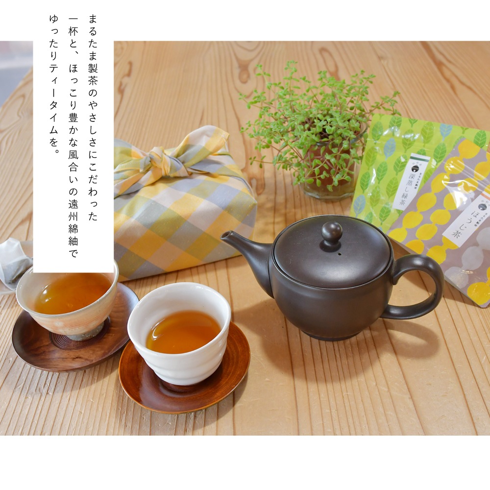 ティーバッグとお弁当包みのほっこりお茶ギフト