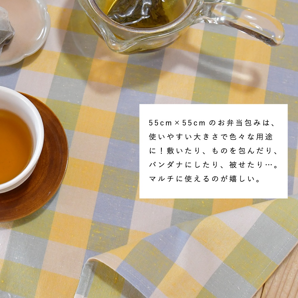 ティーバッグとお弁当包みのほっこりお茶ギフト