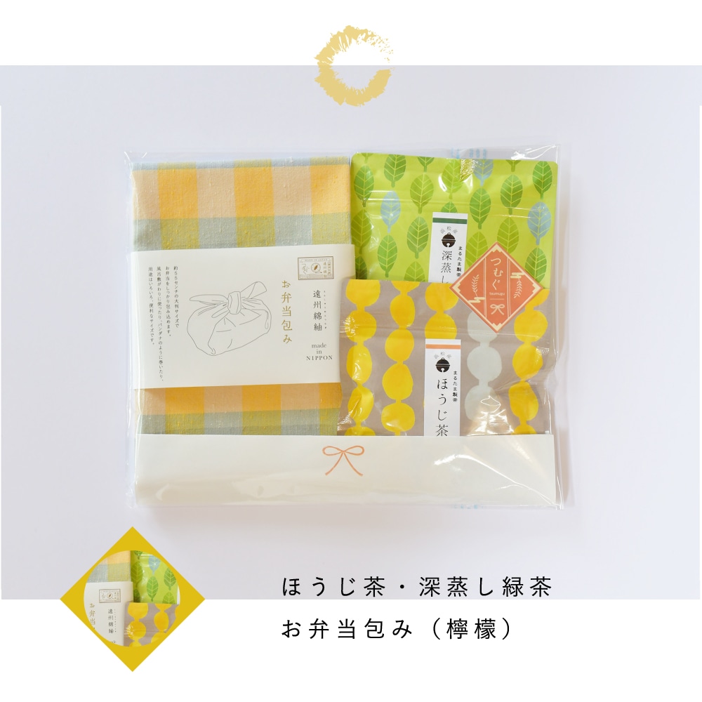 ティーバッグとお弁当包みのほっこりお茶ギフト