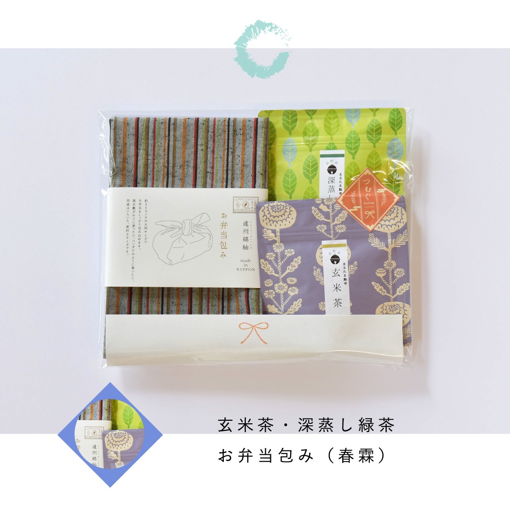 ティーバッグとお弁当包みのほっこりお茶ギフト