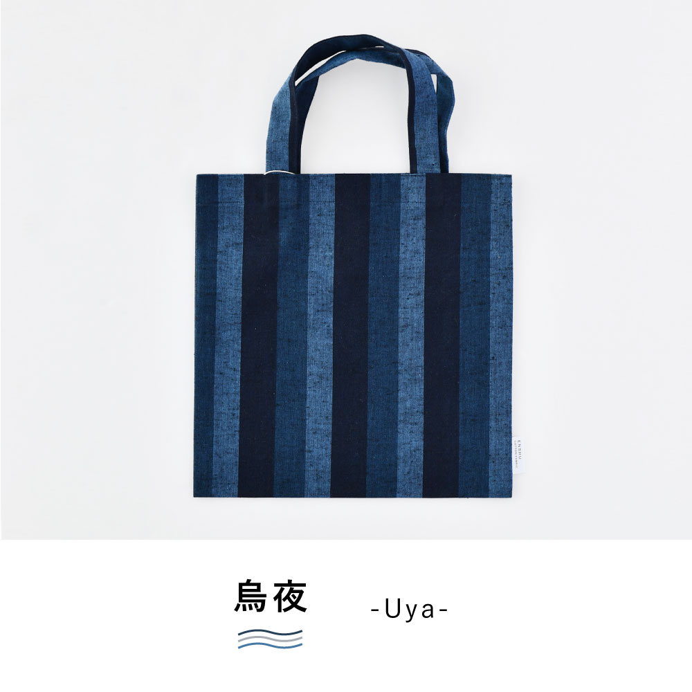 【遠州綿紬】ミニバッグ「烏夜」