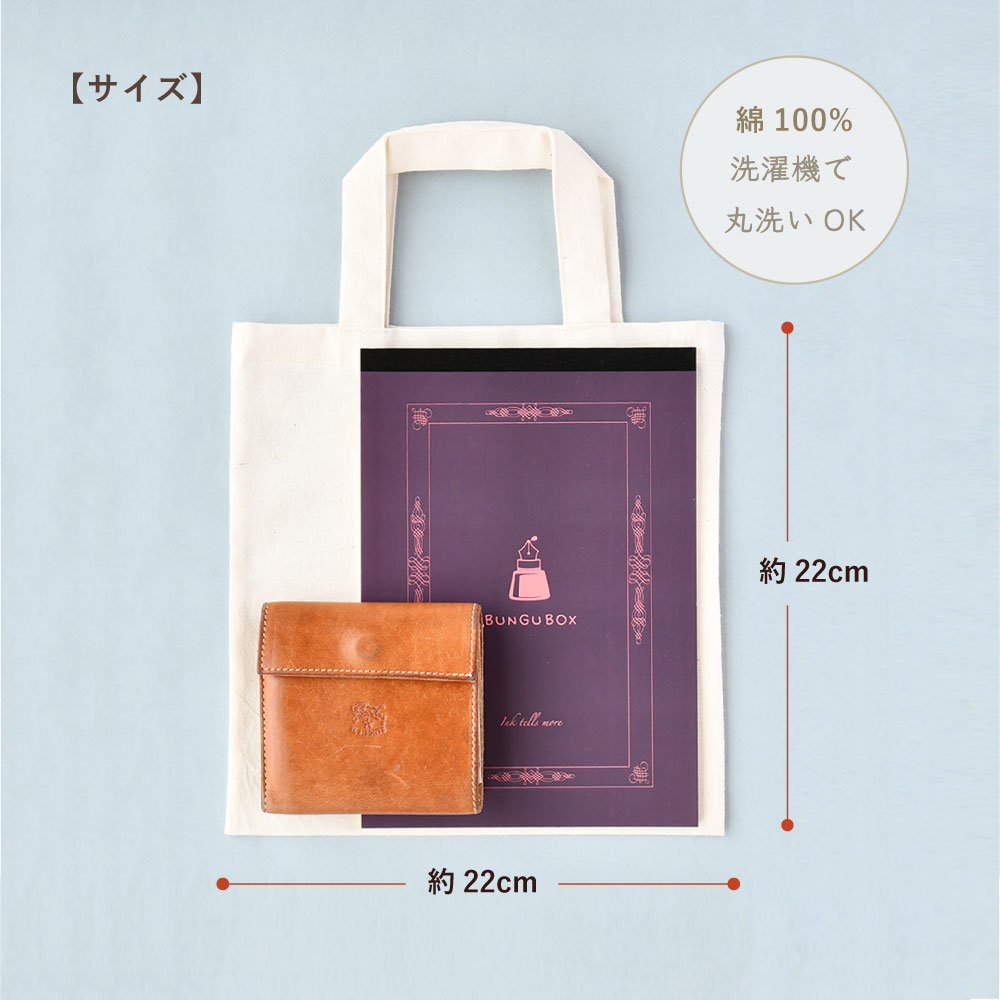 【遠州綿紬】ミニバッグ「烏夜」