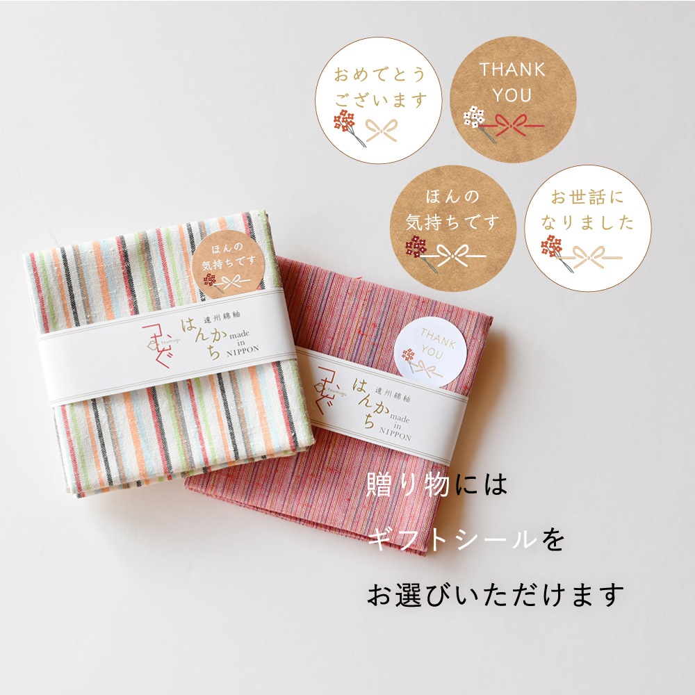 【つむぐ】はんかち　なないろ「ラベンダー」