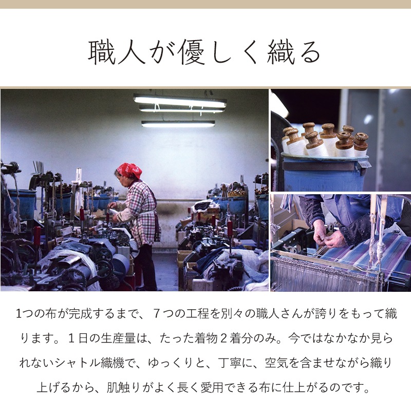 【つむぐ】はんかち　なないろ「天の川」