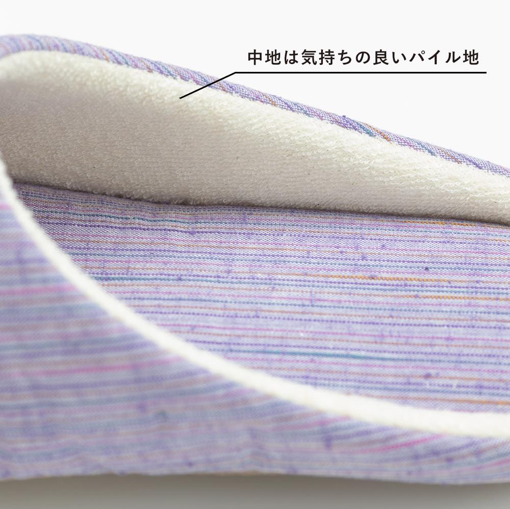 【つむぐ】洗えるスリッパ