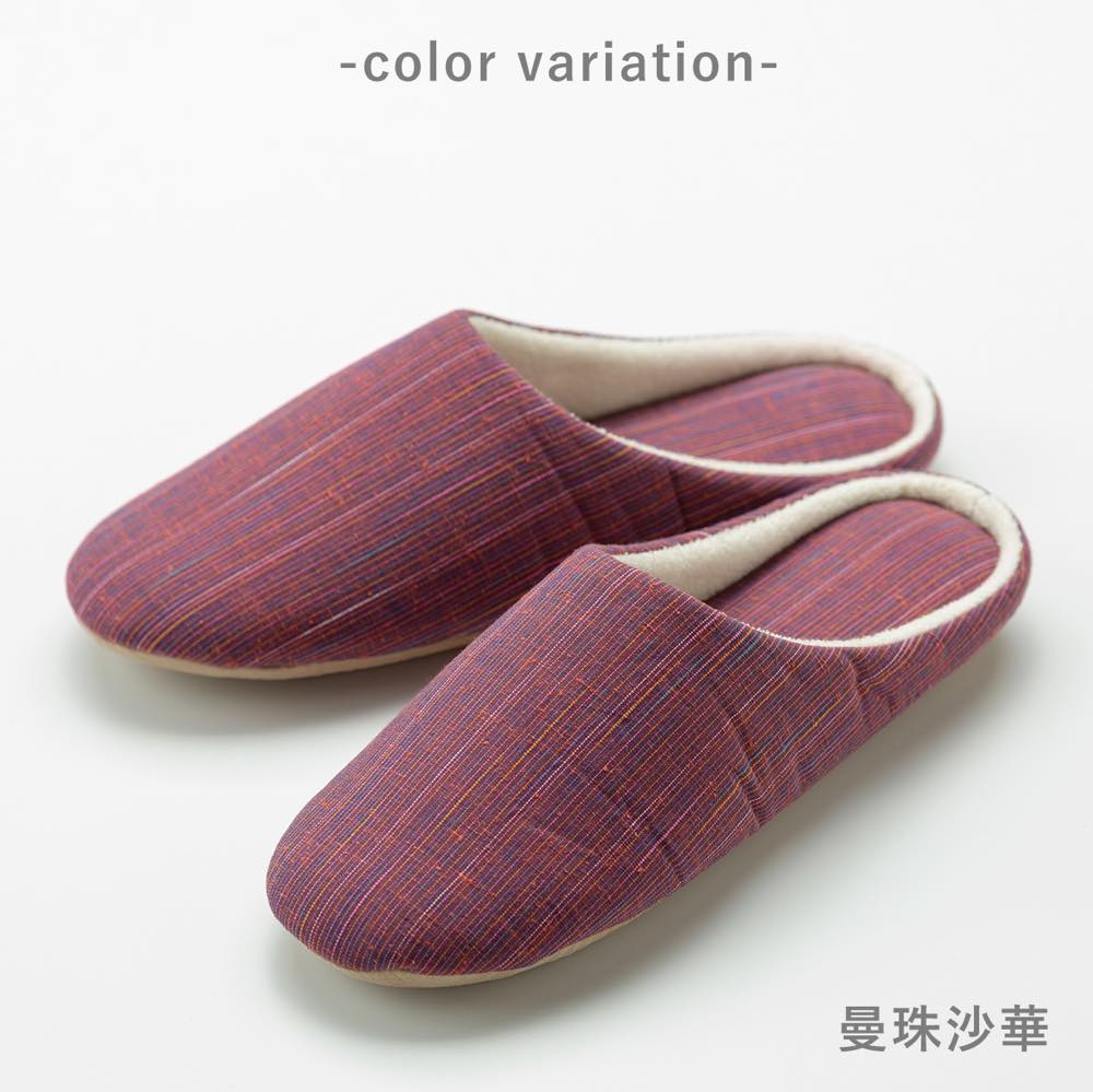 【つむぐ】洗えるスリッパ