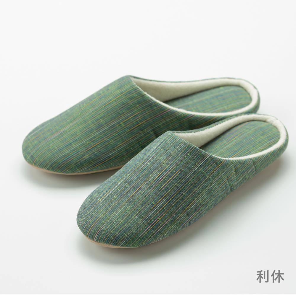 【つむぐ】洗えるスリッパ