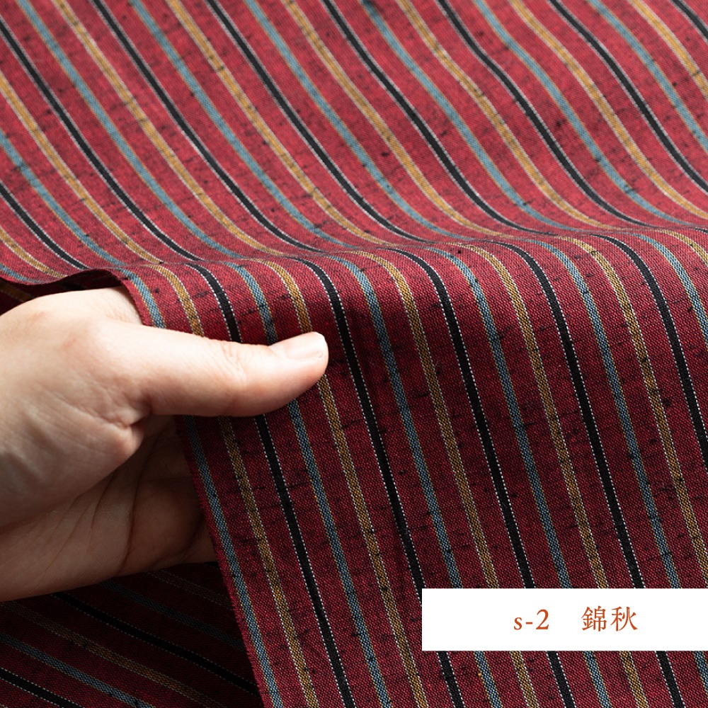 遠州綿紬 縞手ぬぐい 錦秋