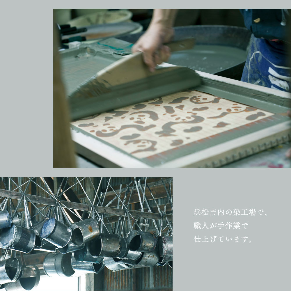 【ぬくもり工房オリジナル】浜松注染手ぬぐい しずおか