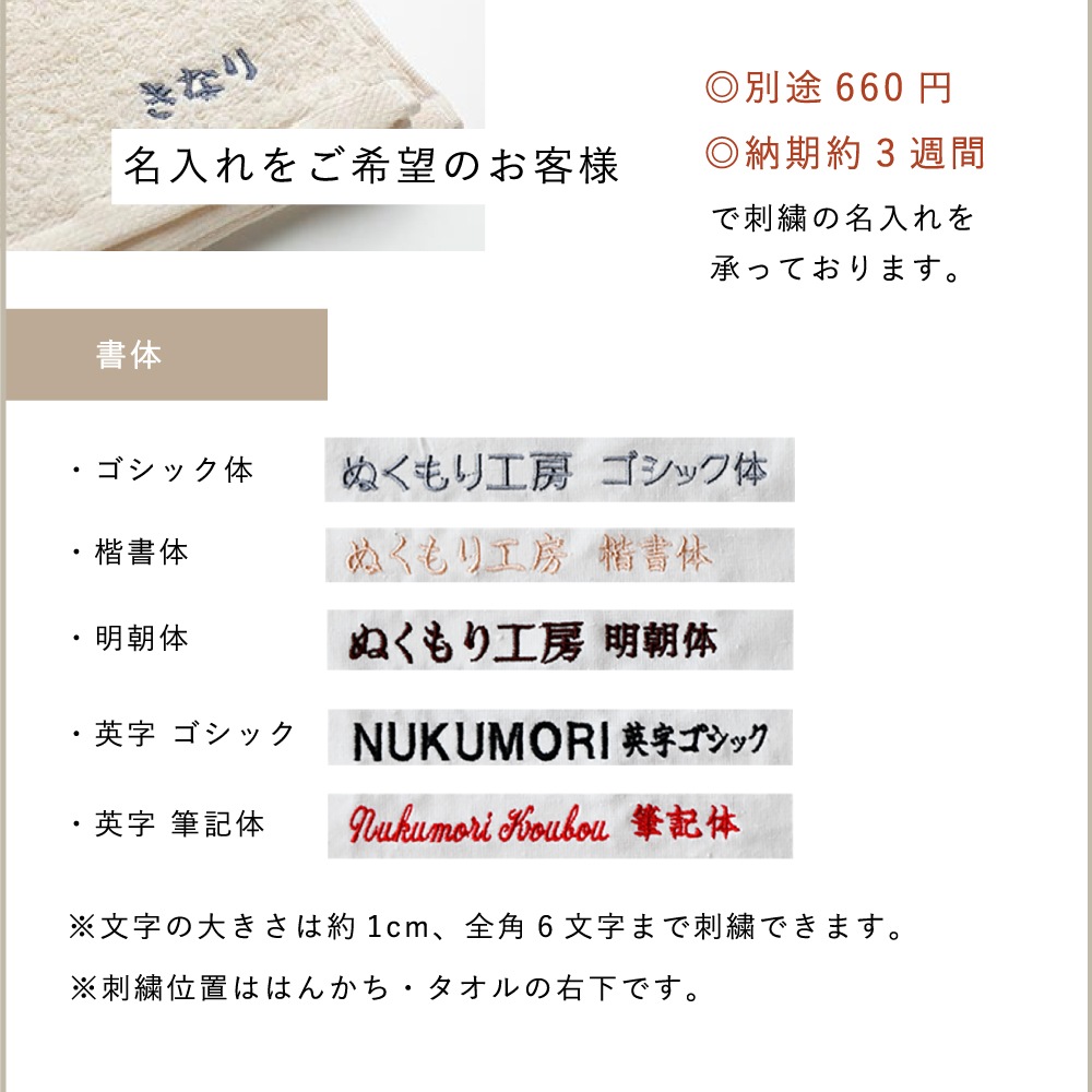 【つむぐ】はんかち「ガーベラ」