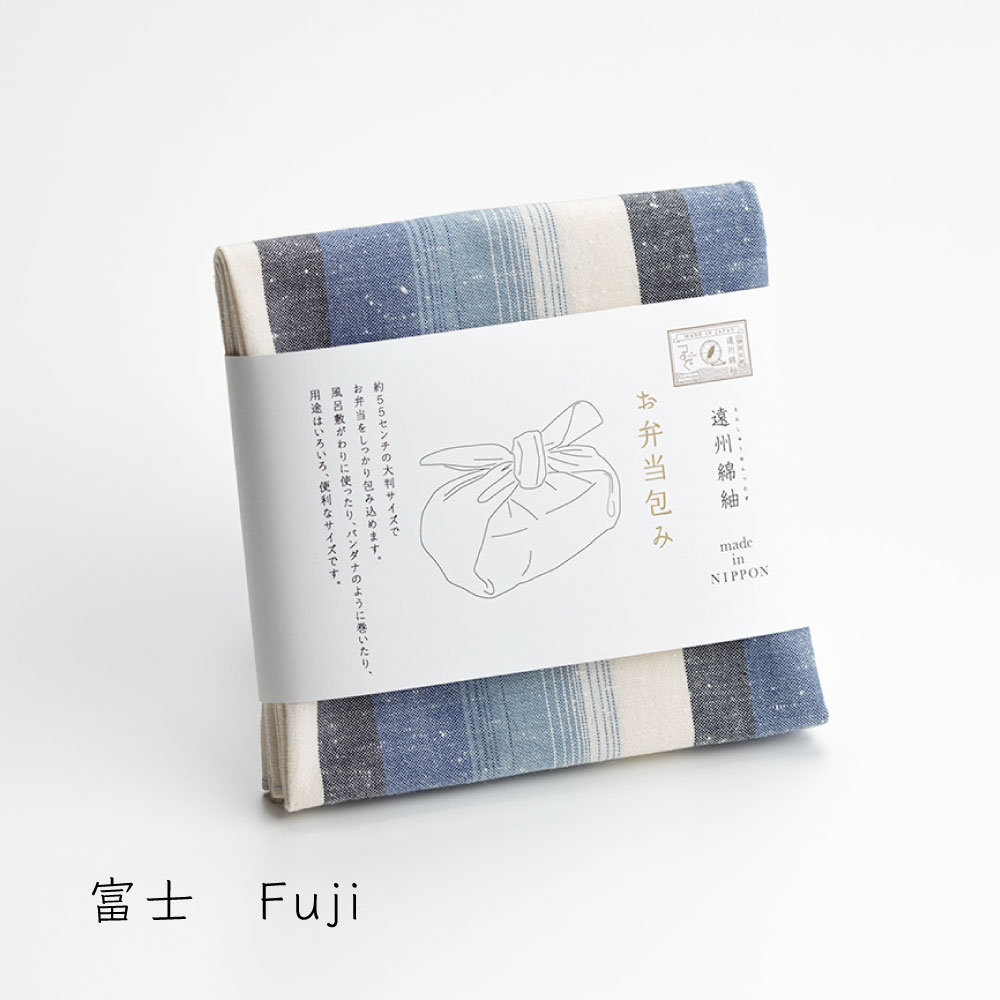 【つむぐ】お弁当包み 55cm 富士