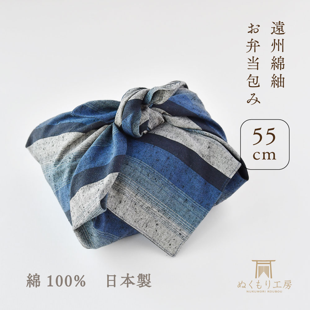 【つむぐ】お弁当包み　55cm　夜富士
