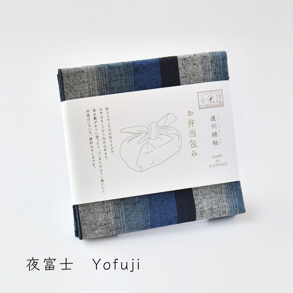 【つむぐ】お弁当包み　55cm　夜富士