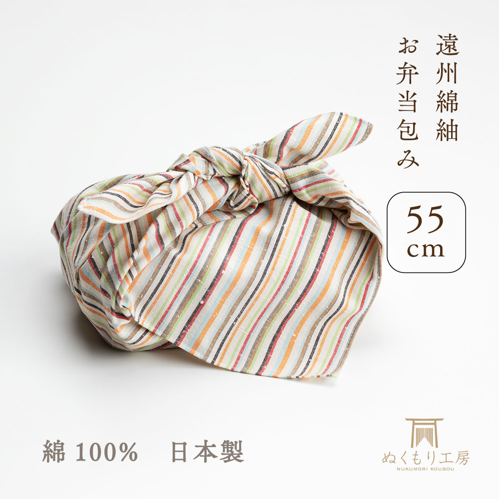 【つむぐ】お弁当包み　55cm　雨水