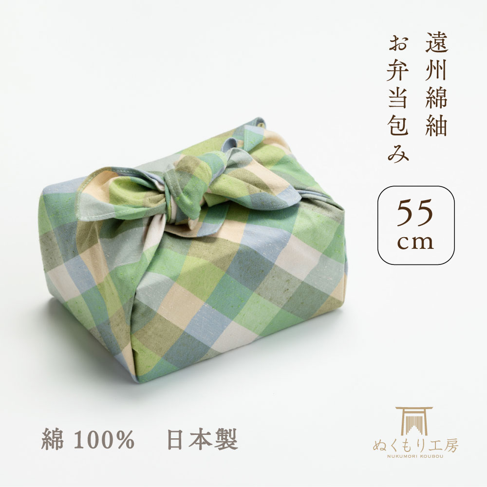 【つむぐ】お弁当包み　55cm　青りんご