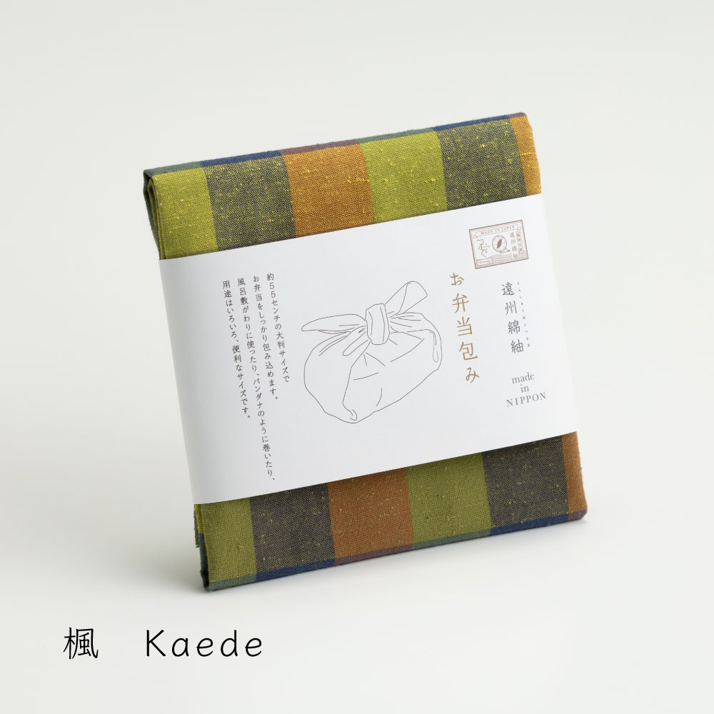 【つむぐ】お弁当包み 55cm 楓