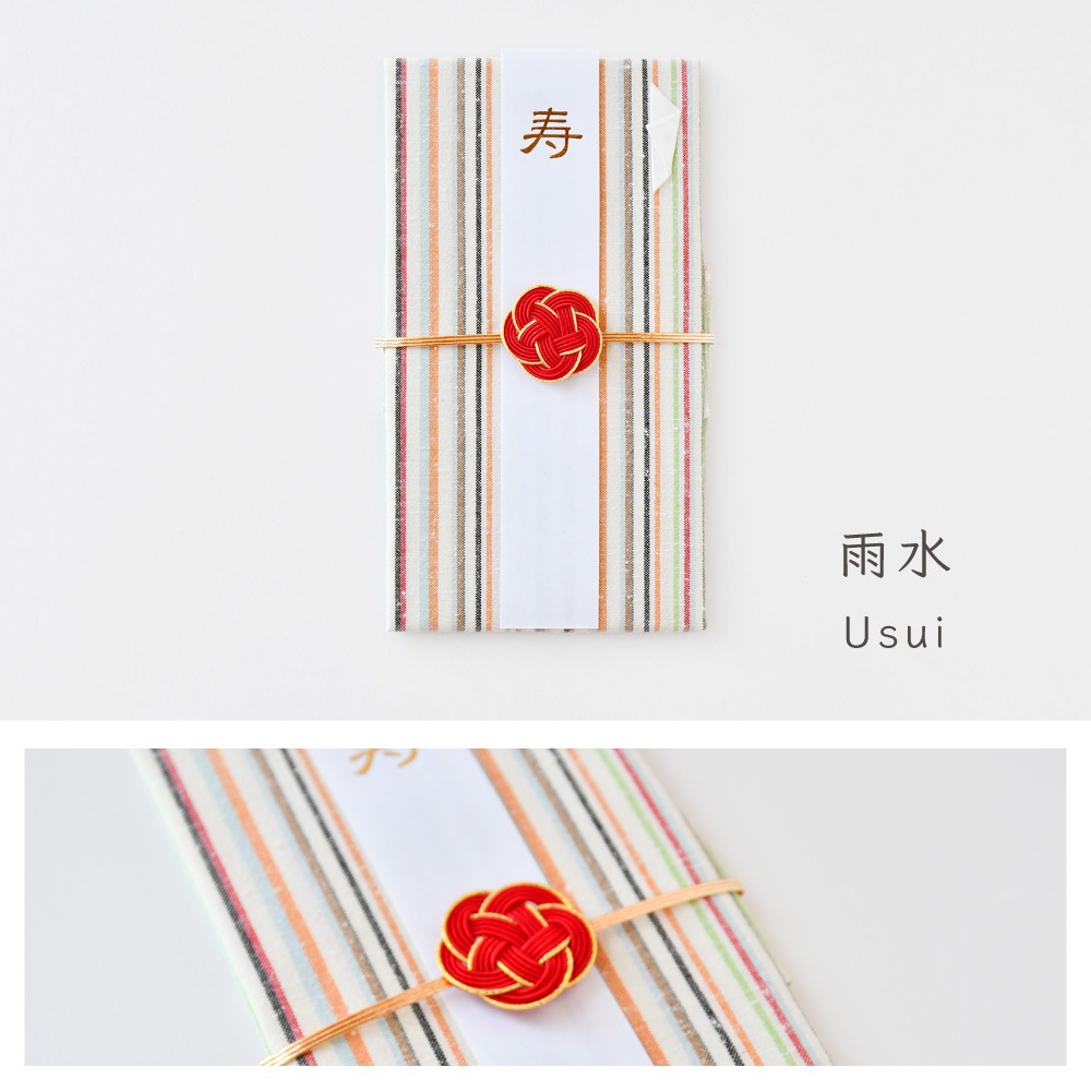 【つむぐ】はんかち ご祝儀袋　雨水