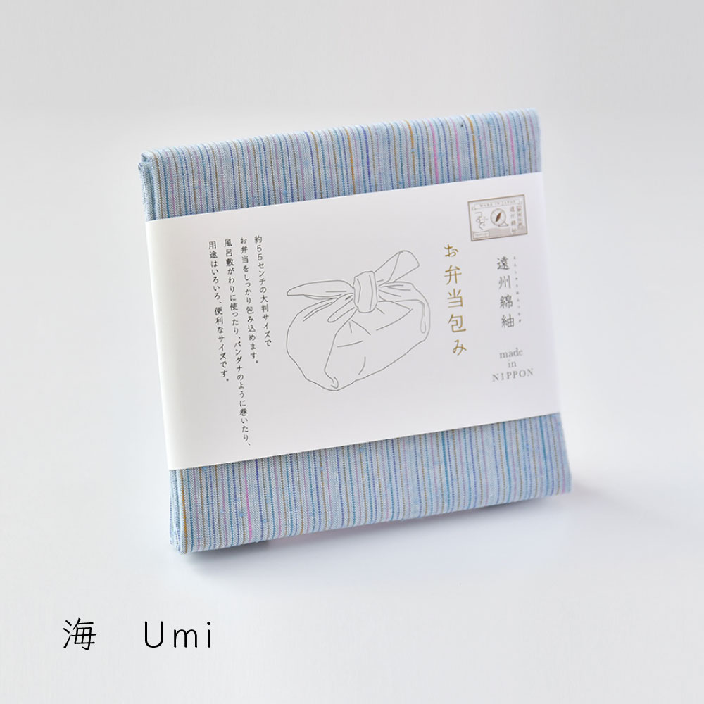 【つむぐ】お弁当包み　55cm　なないろ紬　海