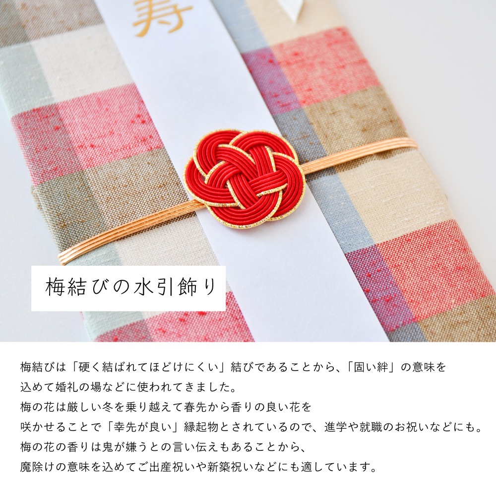 【つむぐ】はんかち ご祝儀袋　若草