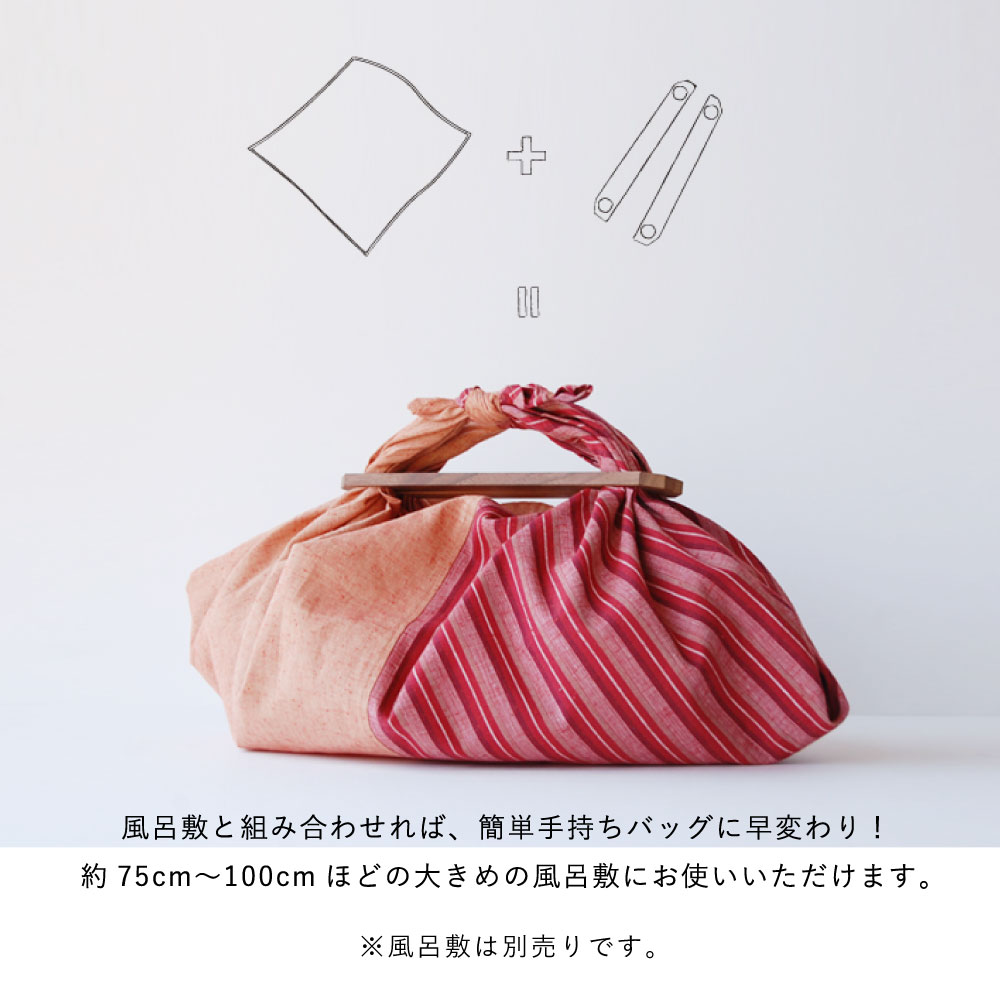 風呂敷パッチン