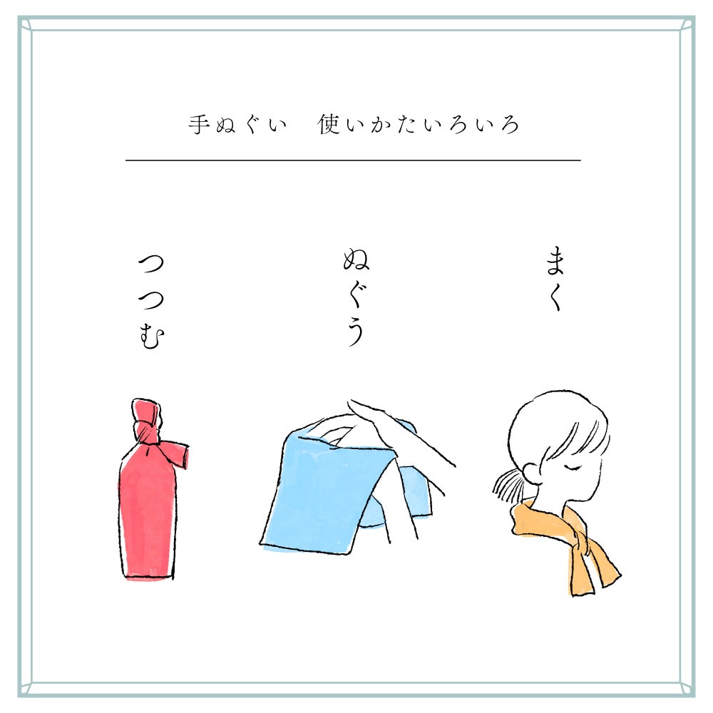 浜松注染手ぬぐい ボーダー　エメラルド