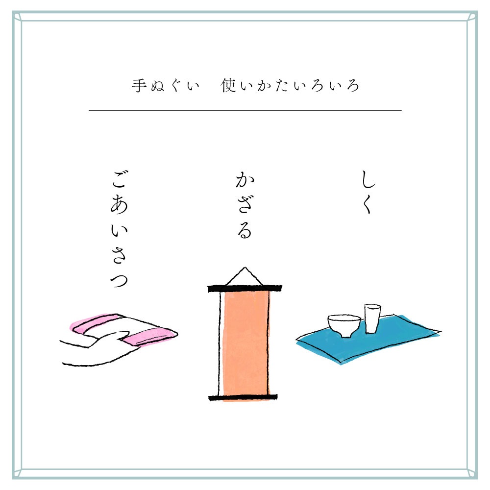 浜松注染手ぬぐい ボーダー　エメラルド