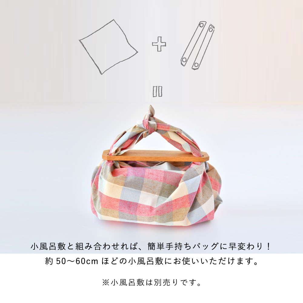 風呂敷パッチン　ミニ【小風呂敷用】