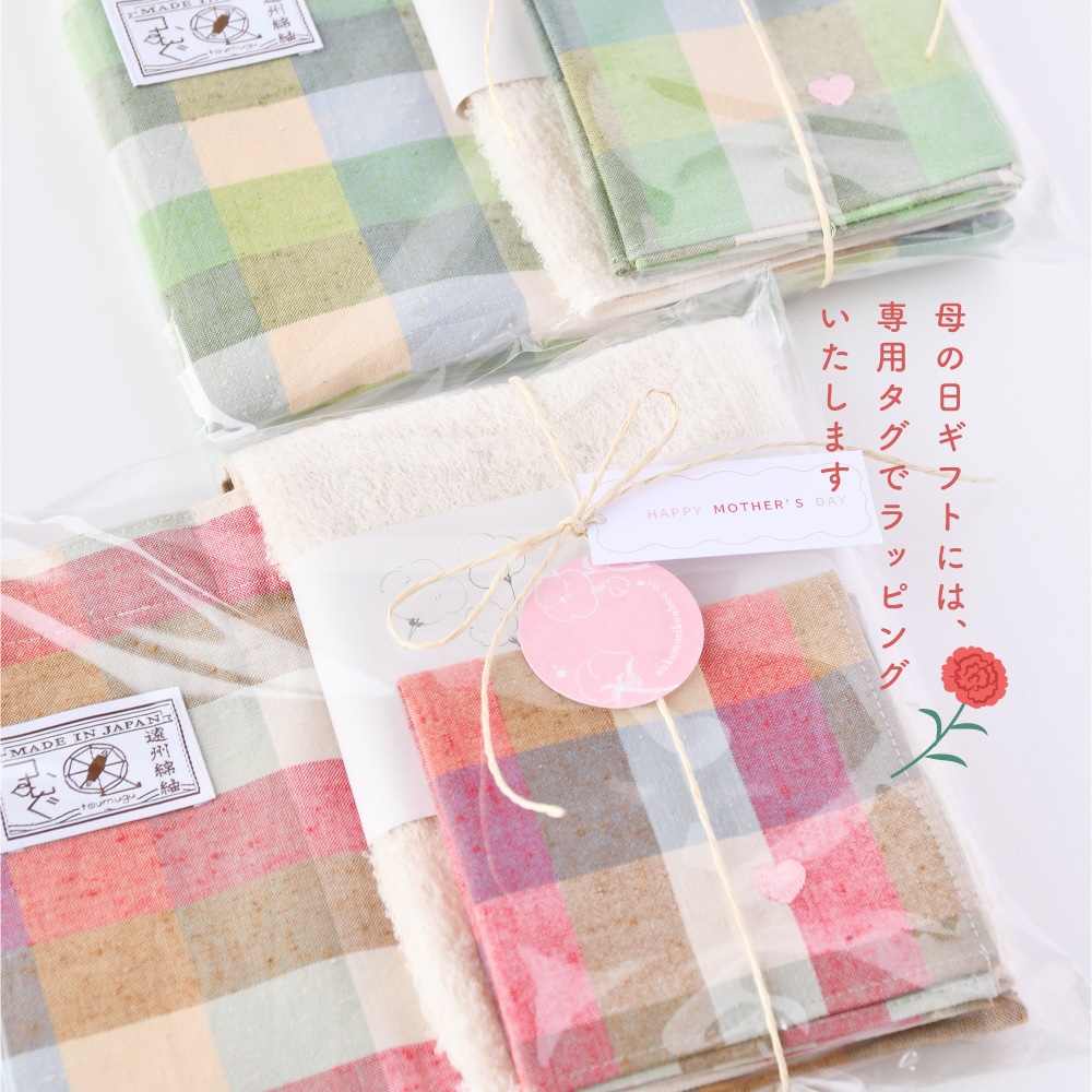母の日 ワンポイント刺繍のはんかちとエコバッグのギフト | ギフト
