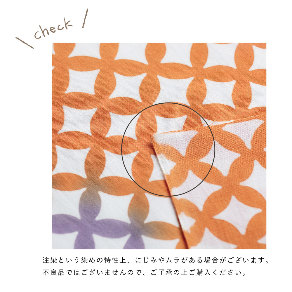 浜松注染手ぬぐい 七宝つなぎ　ピンク