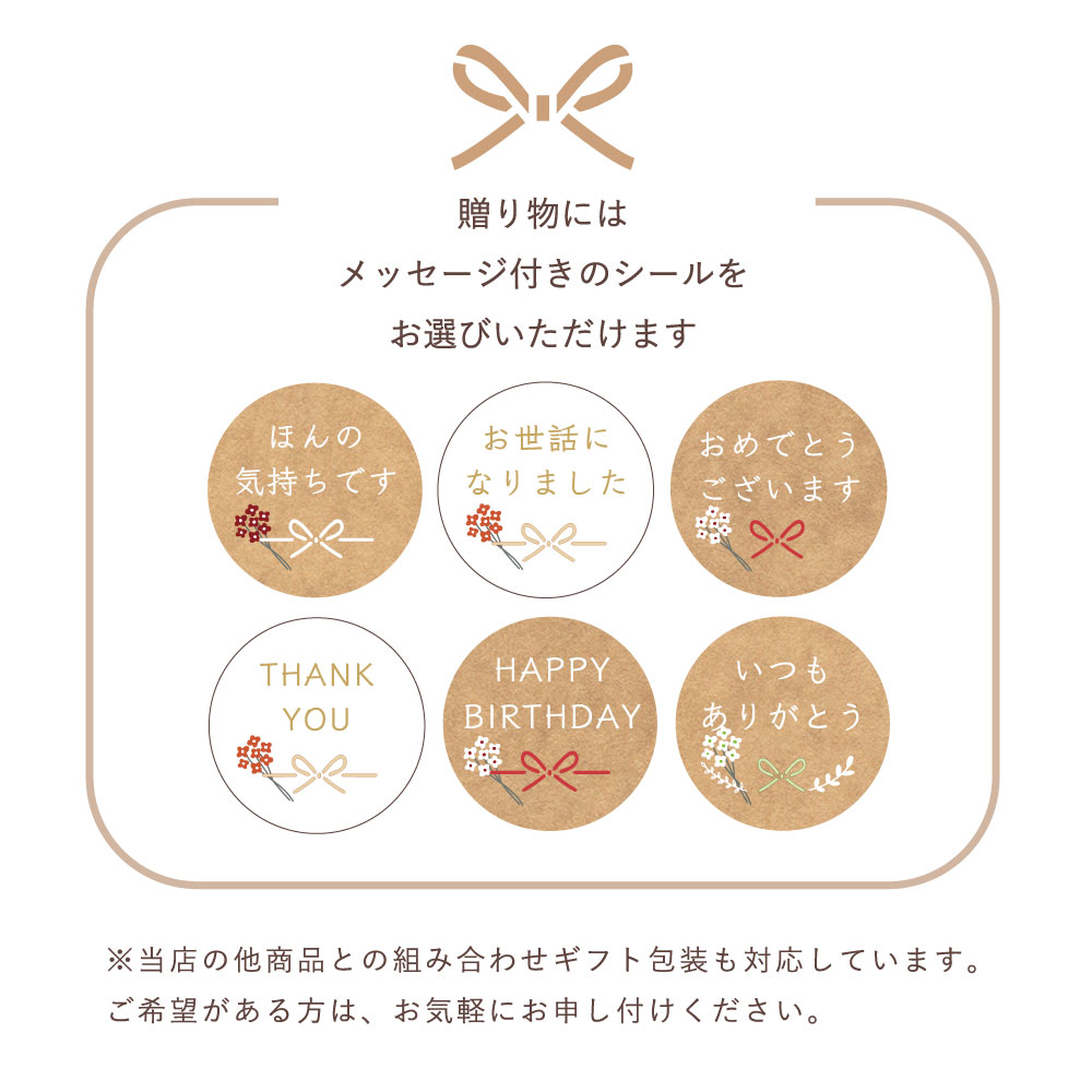 【つむぐ】はんかち「冬ごもり」