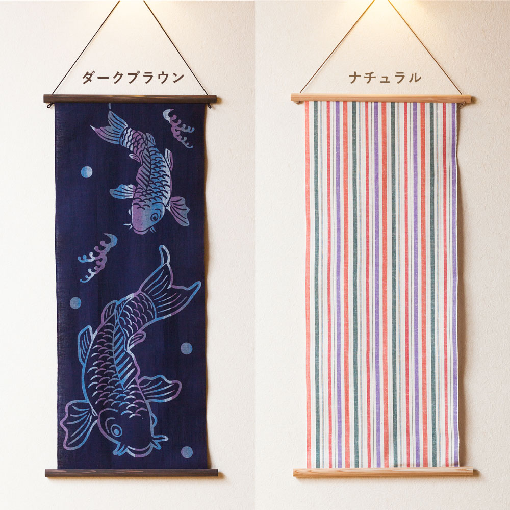 【天竜杉】手ぬぐい用タペストリー壁掛棒