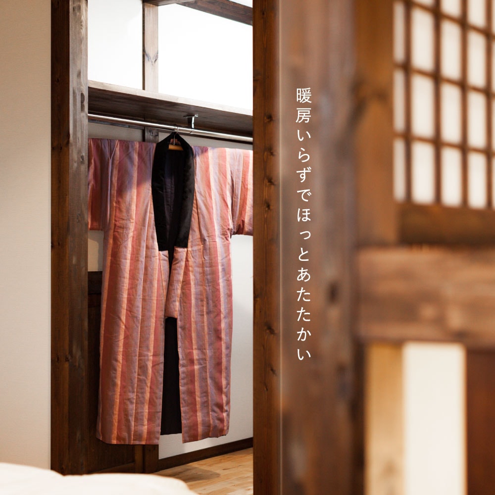 ○新品○お仕立て丹前 黄 （綿入れ着物） 遠州綿紬】綿入れ丹前 お仕立て | お仕立て,丹前 | 【公式】ぬくもり