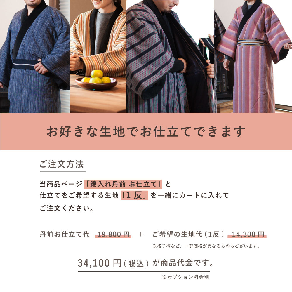【美品】ぬくもり工房 遠州綿紬 木綿着物 遠州綿紬│お仕立て上がり 遠州木綿 │フリーサイズ 鶯色の無地