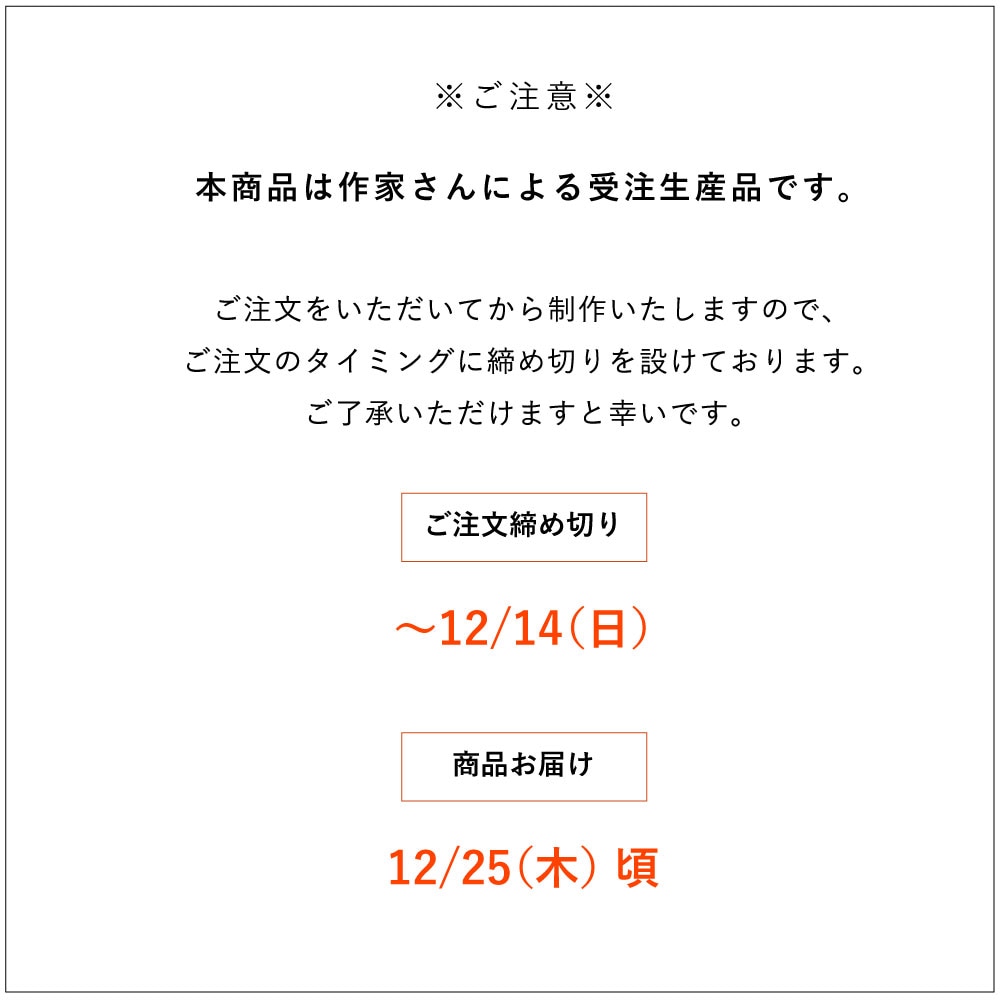 【12/25頃お届け】遠州綿紬のお正月飾り TB-46 こいのぼり