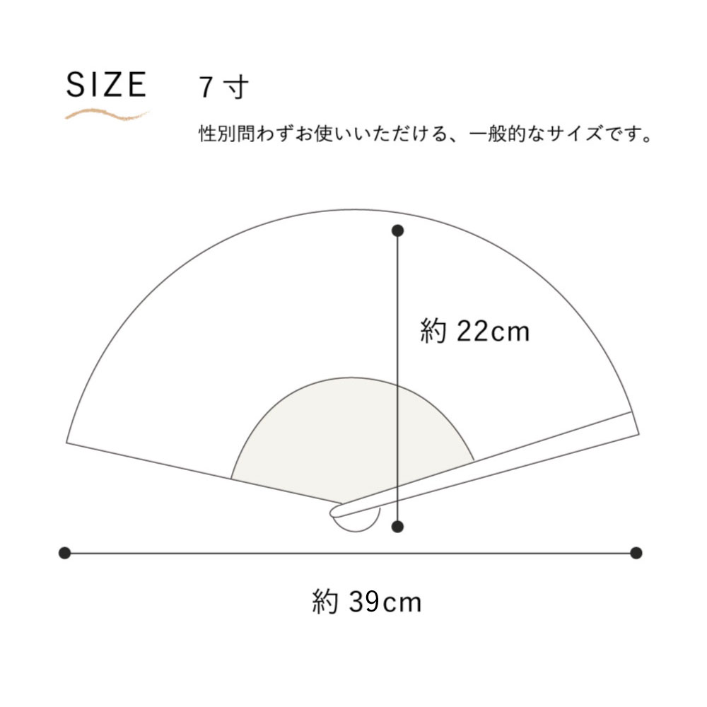 【遠州綿紬】扇子「富士」