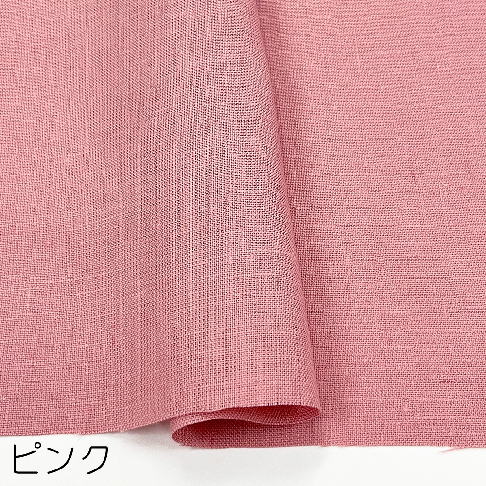 ヨーロピアン40リネンキャンバス｜無地 麻