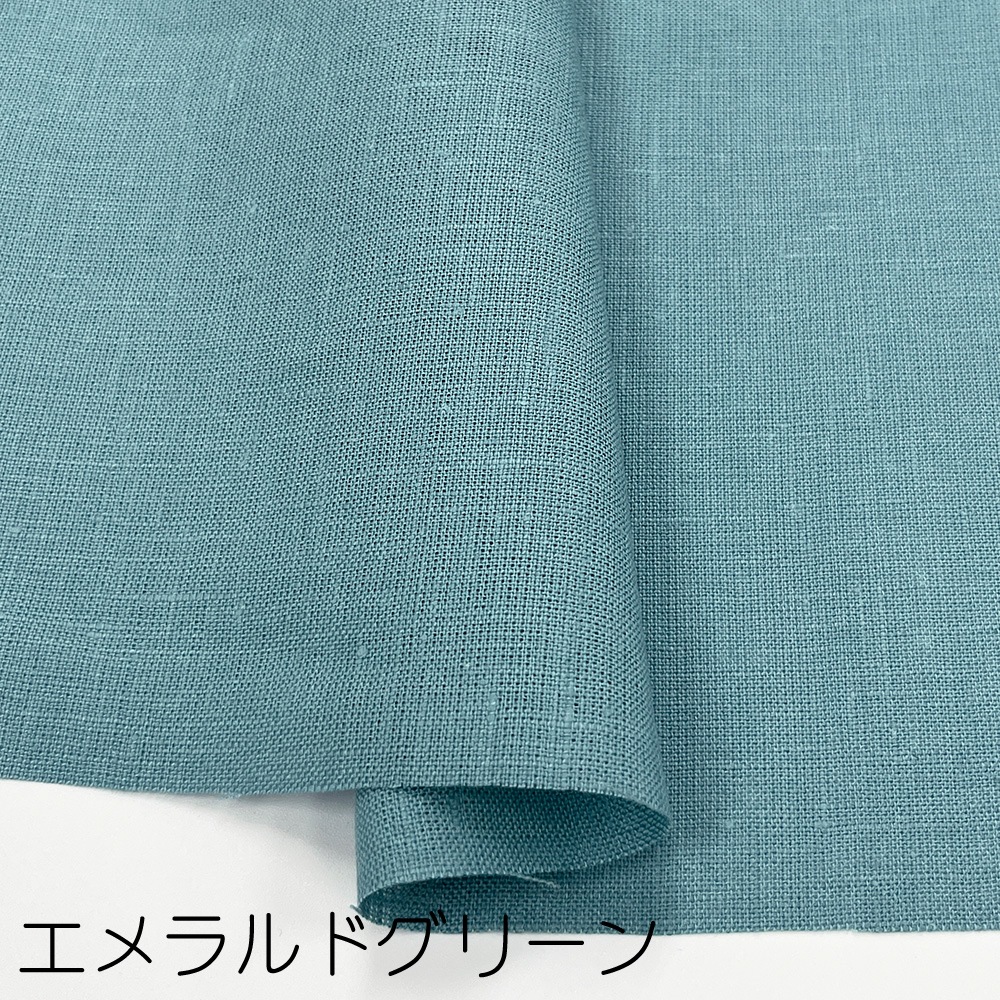 ヨーロピアン40リネンキャンバス｜無地 麻