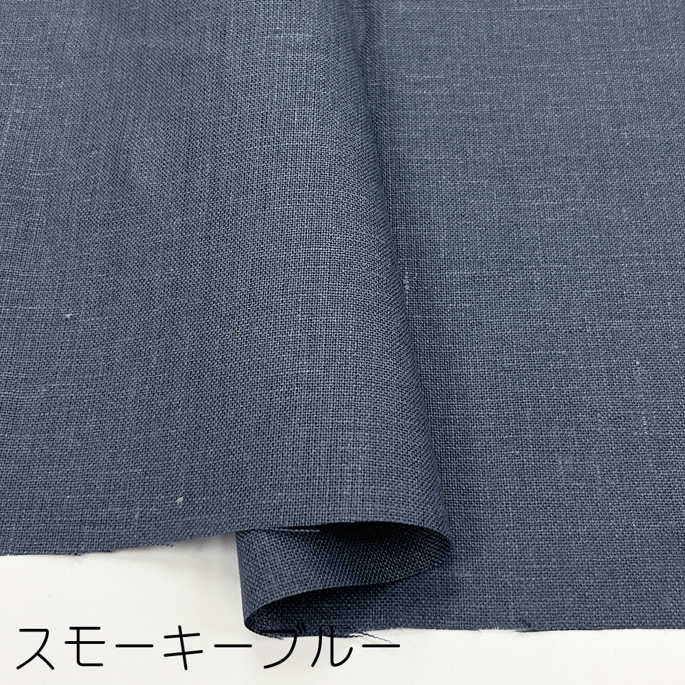 ヨーロピアン40リネンキャンバス｜無地 麻